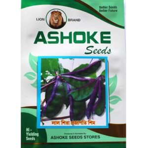 ASHOKE Seeds Green Bean Seeds Red Bean Pods for Gardening