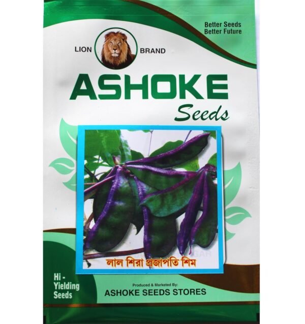 ASHOKE Seeds Green Bean Seeds Red Bean Pods for Gardening