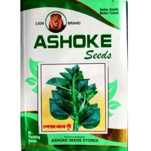 Hybrid Malabar Spinach Seeds Green Poi Saag, 100 g