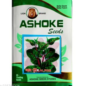 Lal Poi Saag Seeds Malabar Spinach Seeds Spinach All Season Vegetable Seeds (150+ seeds per packet)